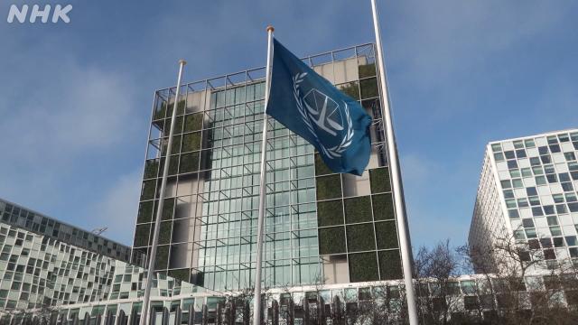 ICC缔约国大会主席团发表声明要求美国撤销相关制裁