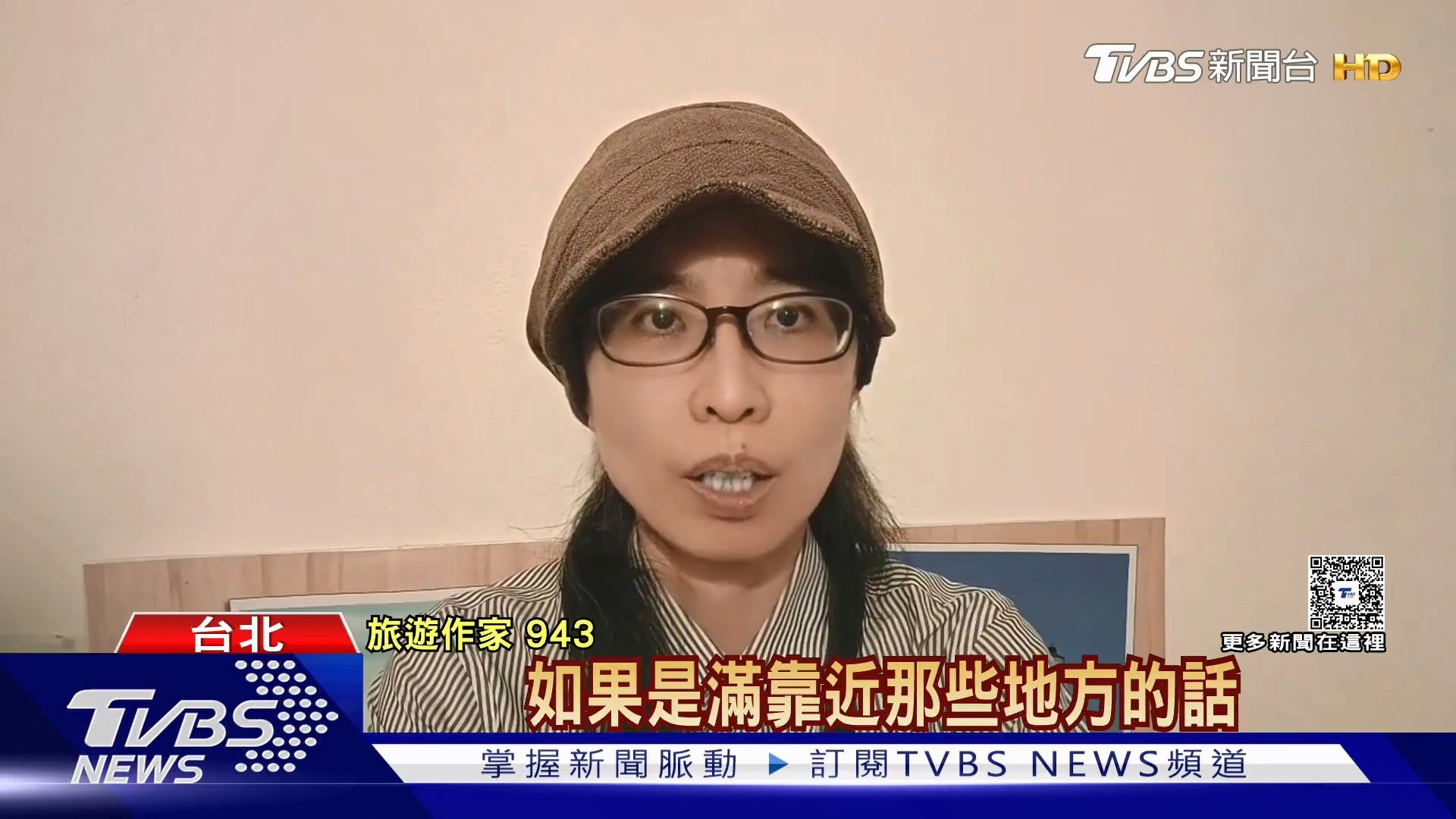 法国爆发全国性示威，部分地区演变成严重暴力冲突，连奢华精品爱马仕（Hermès）、科技大厂苹果（Apple）门市都成为洗劫目标。（YouTube@TVBSNEWS01）