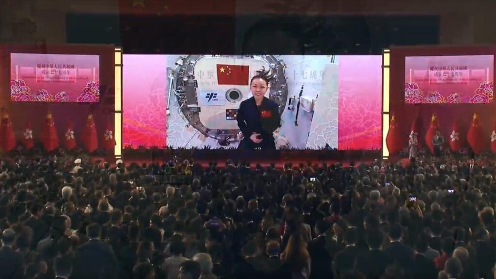 香港的中国77周年国庆活动和优惠，可说是上天下海，无所不包，连香港首名载荷专家黎家盈也从太空站遥遥送上祝福。