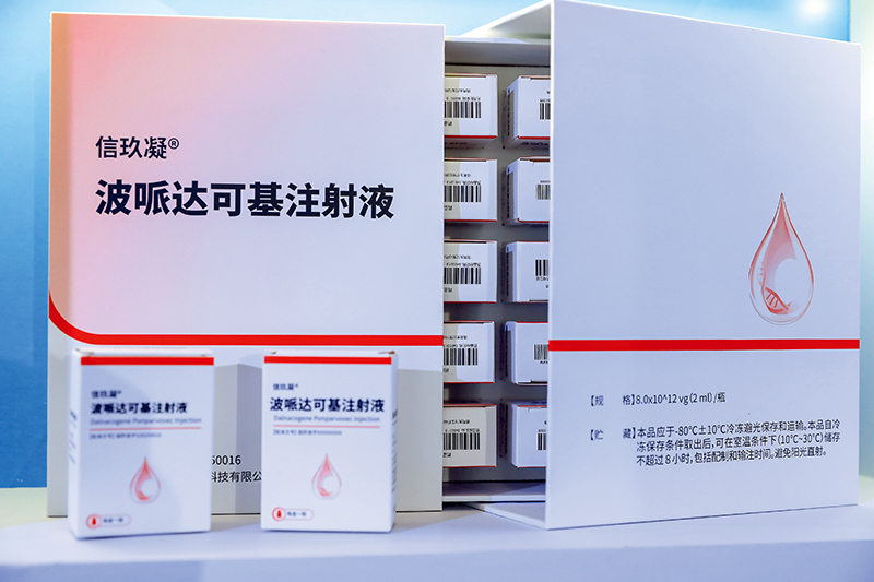 2026年6月12日,上海,第十二届中国(上海)国际技术进出口交易会举行,信念医药展示的波哌达可基注射液(信玖凝)。