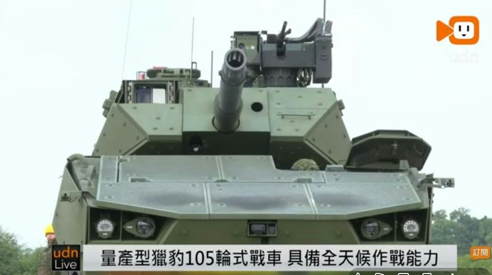 【相关阅读:台军砸141亿造猎豹轮式战车 首次公开实弹射击第二发就「卡弹」】台当局「军备局」首次对外公开展示其研制的 「猎豹轮式战车」。(YouTube@udn video影片截图)