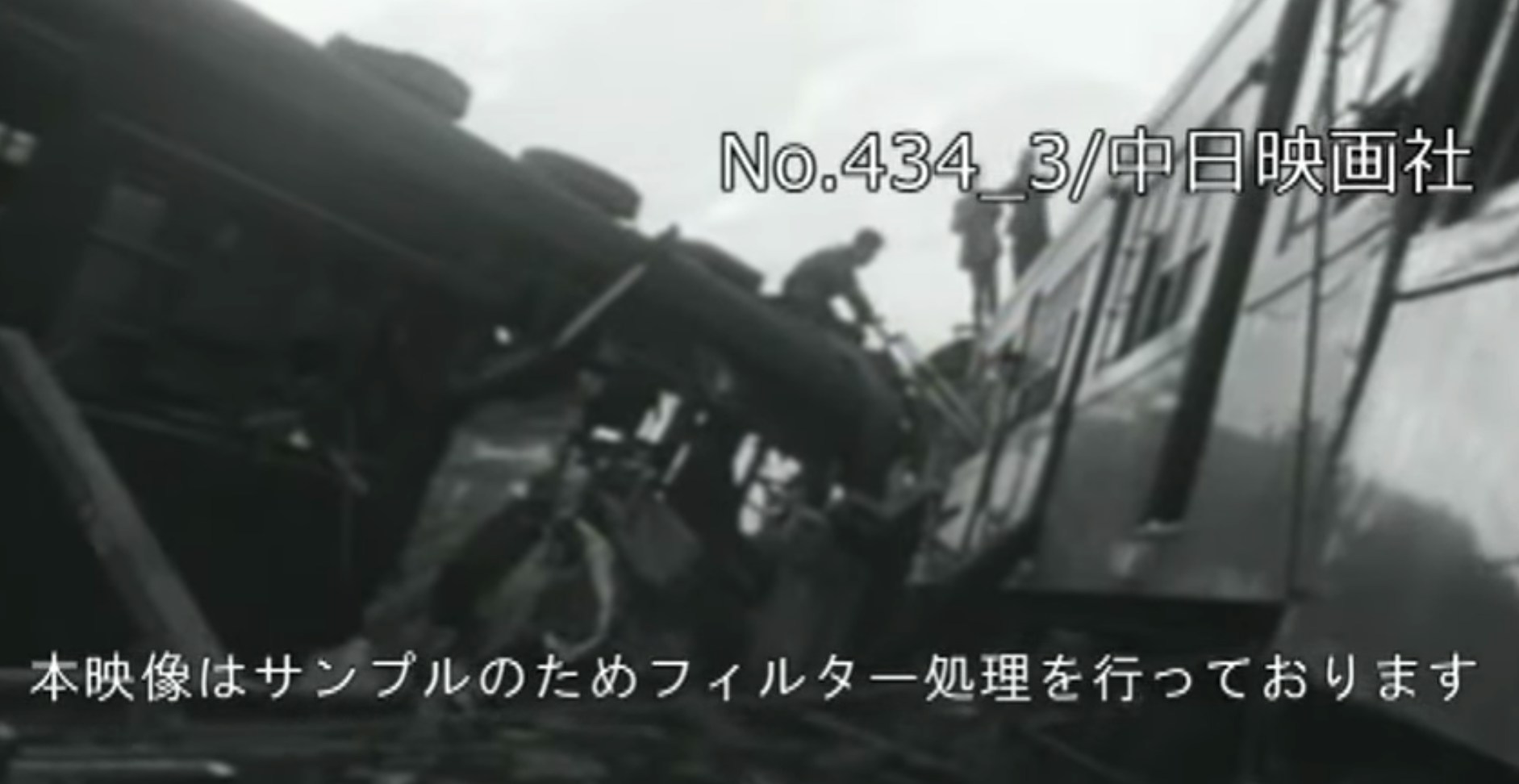 「三河岛事故」案发现场很多人都在进行抢救(YouTube@中日映画社)