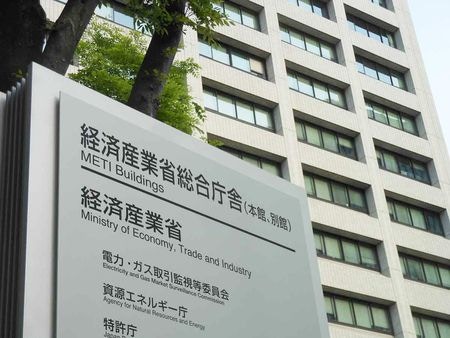 图为日本经济产业省。(nippon.com日本网)
