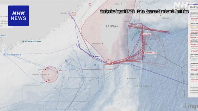 一军事调查分析公司称中方的渔船或为海洋调查船进行了引导