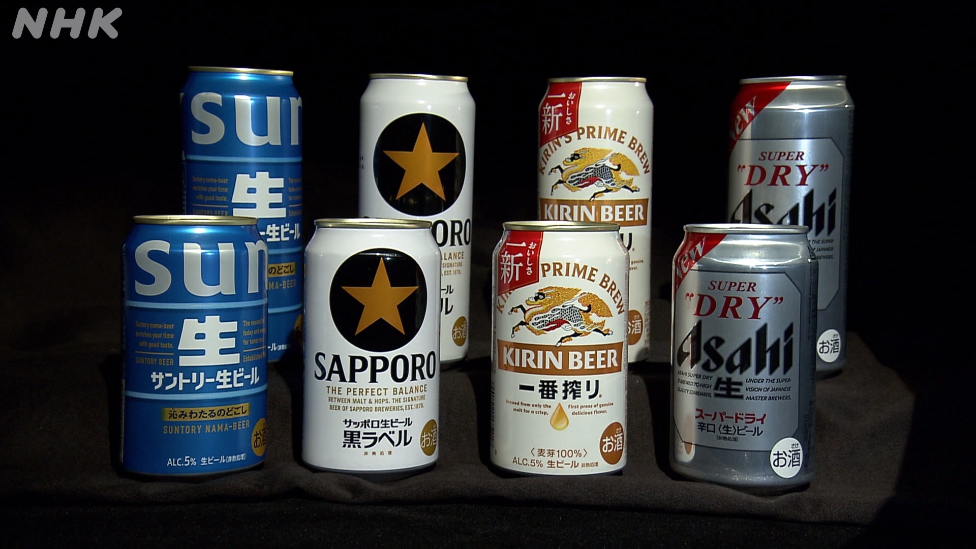 Japan's beer majors raided over cartel allegations