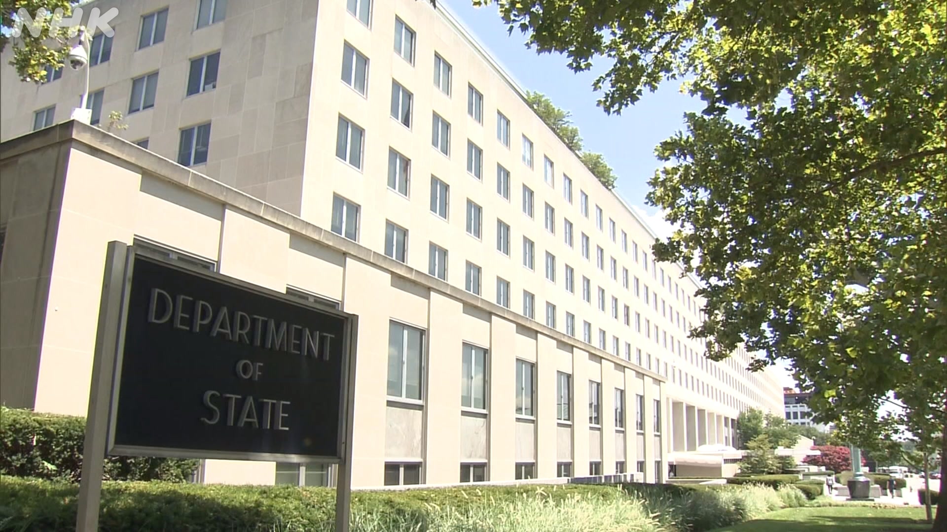 US issues security alert to its citizens in Middle East