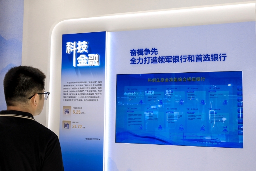 2026年6月17日,上海,2026中国国际金融展在上海世博展览馆举行。参观者关注科技金融。图:视觉中国