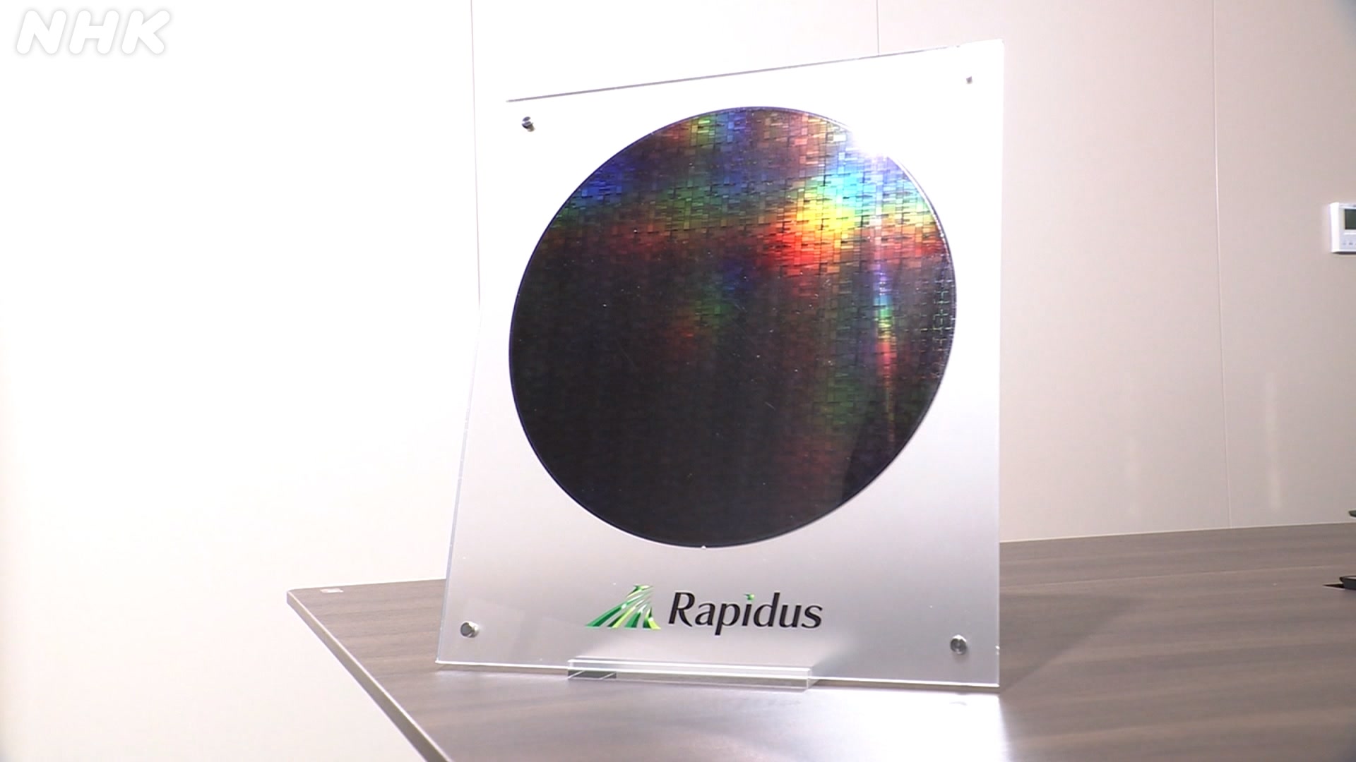 Japanese chipmaker Rapidus to tie up with 17 firms