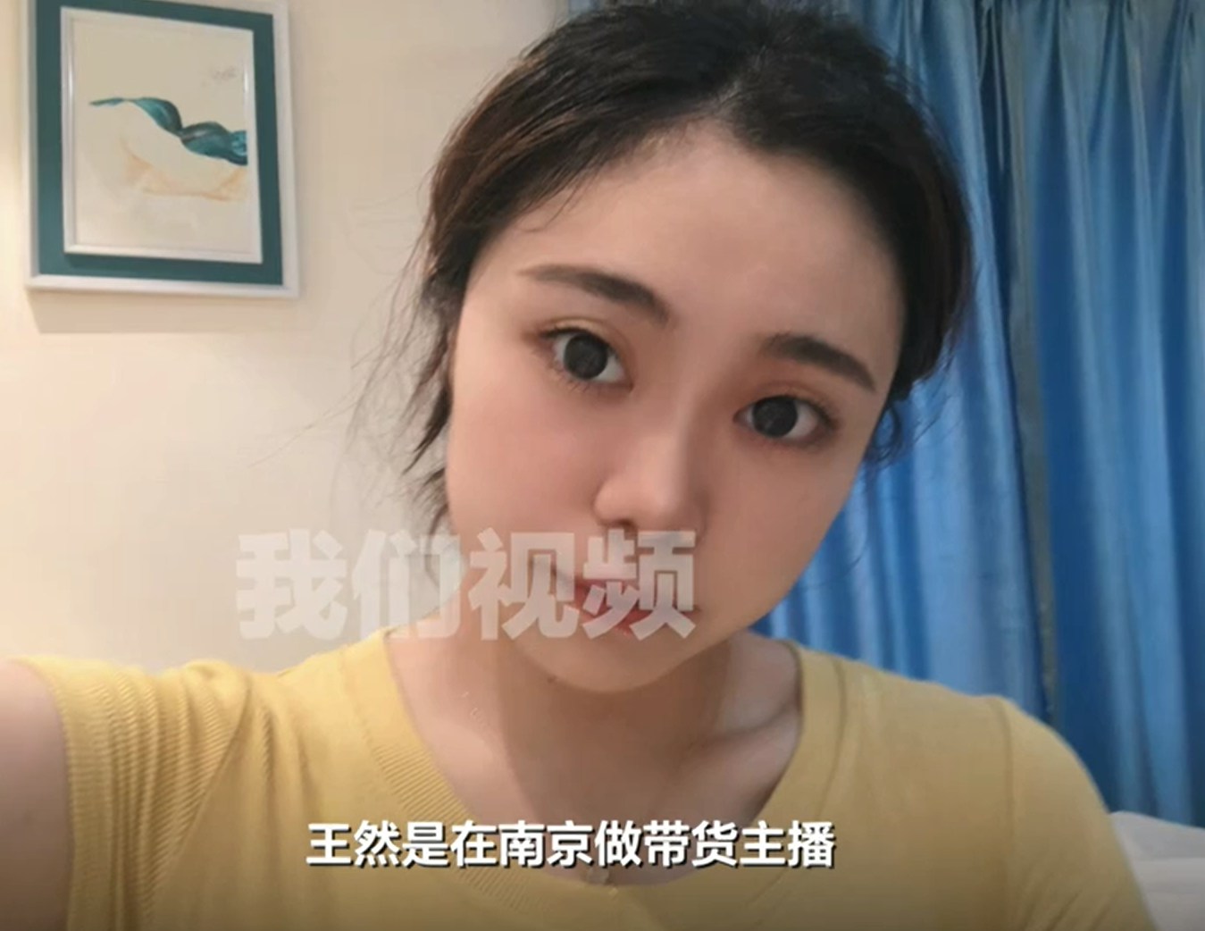 中国内地24岁女子王然,之前在江苏南京从事带货主播,赴泰国曼谷旅游后被绑架,挟持至缅甸。家属接到对方勒索消息,索要60万元人民币赎金,还到威胁凑不齐就会将人转卖。(《新京报》影片截图)