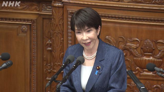 日本首相高市早苗在众议院全体会议上发表施政演说