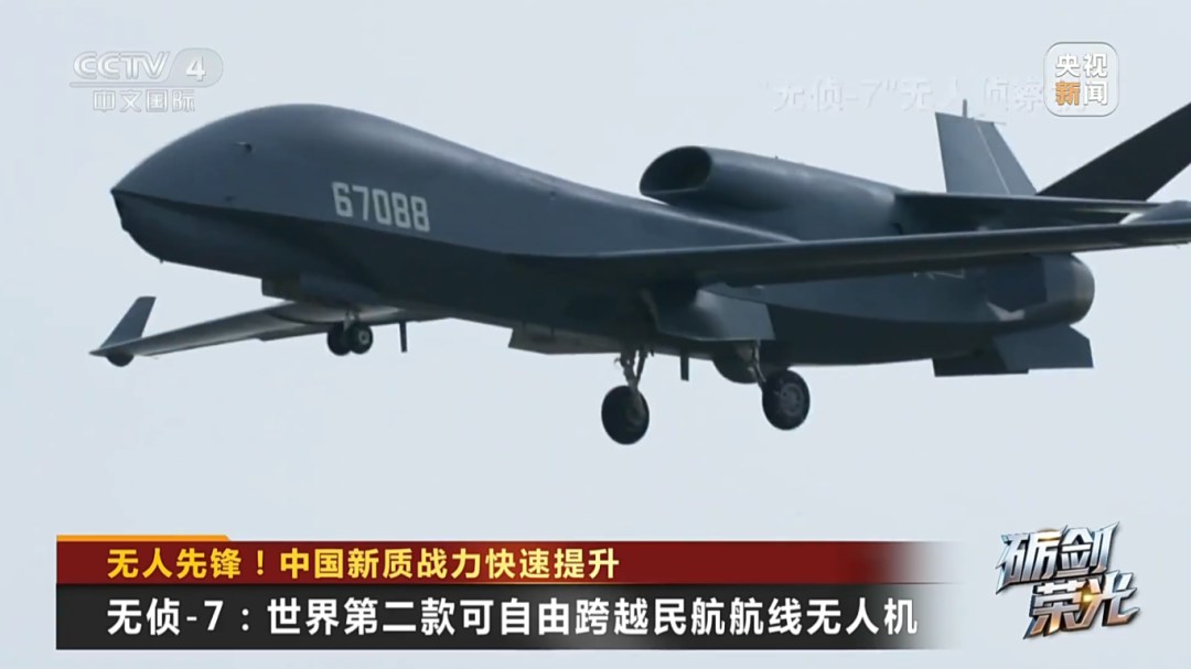 中国空军无侦-7无人机具备强悍的远程导航、卫星通信和自动控制能力。(央视网)