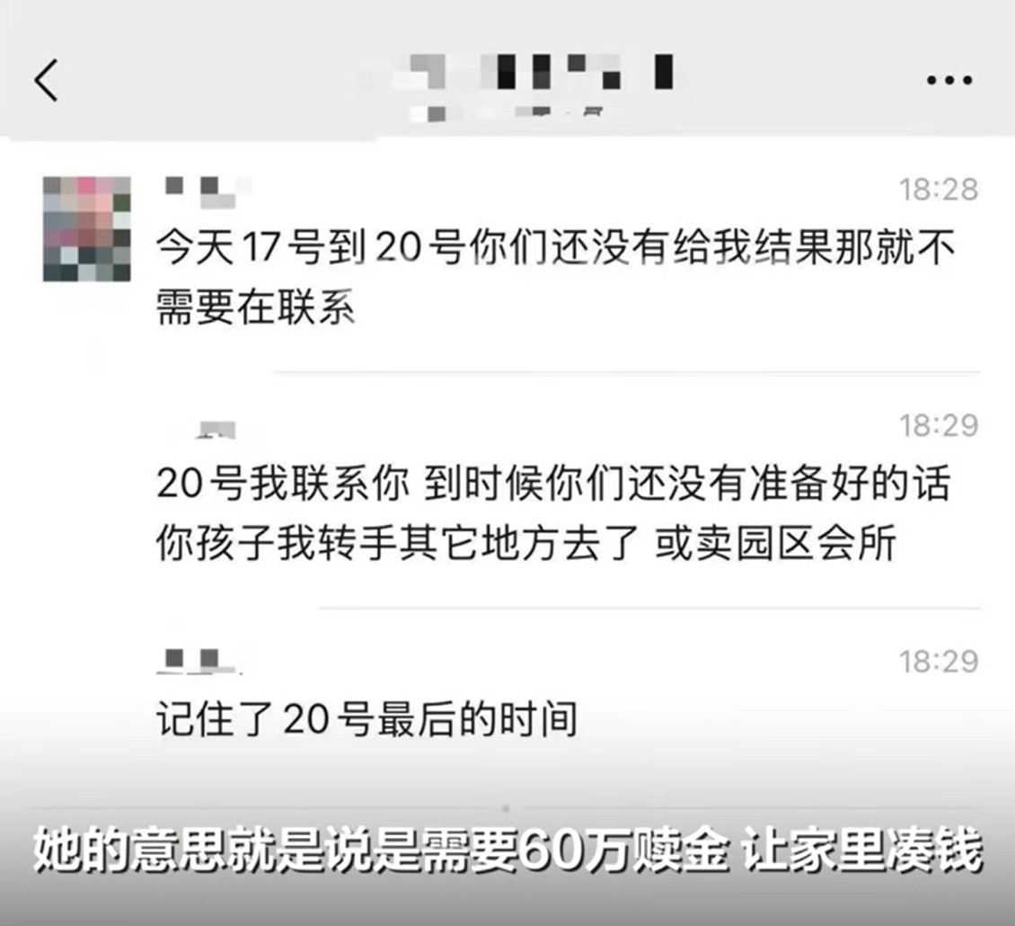 中国内地24岁女子王然,之前在江苏南京从事带货主播,赴泰国曼谷旅游后被绑架,挟持至缅甸。家属接到对方勒索消息,索要60万元人民币赎金,还到威胁凑不齐就会将人转卖。(《新京报》影片截图)