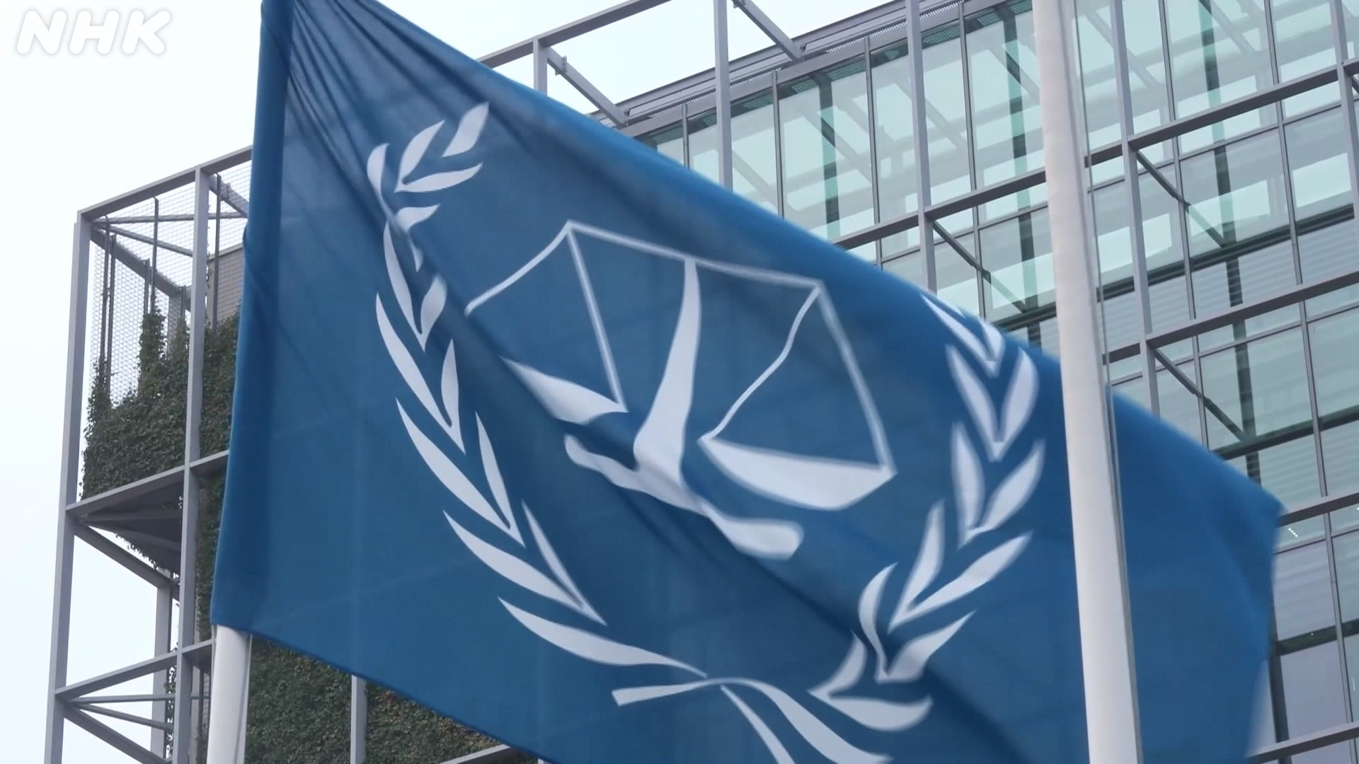 EU may take countermeasures against US sanctions on ICC