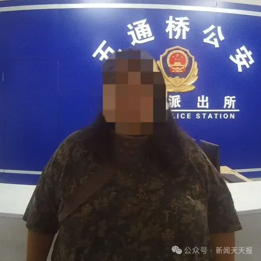 ▲邱某因散布谣言被行政处罚