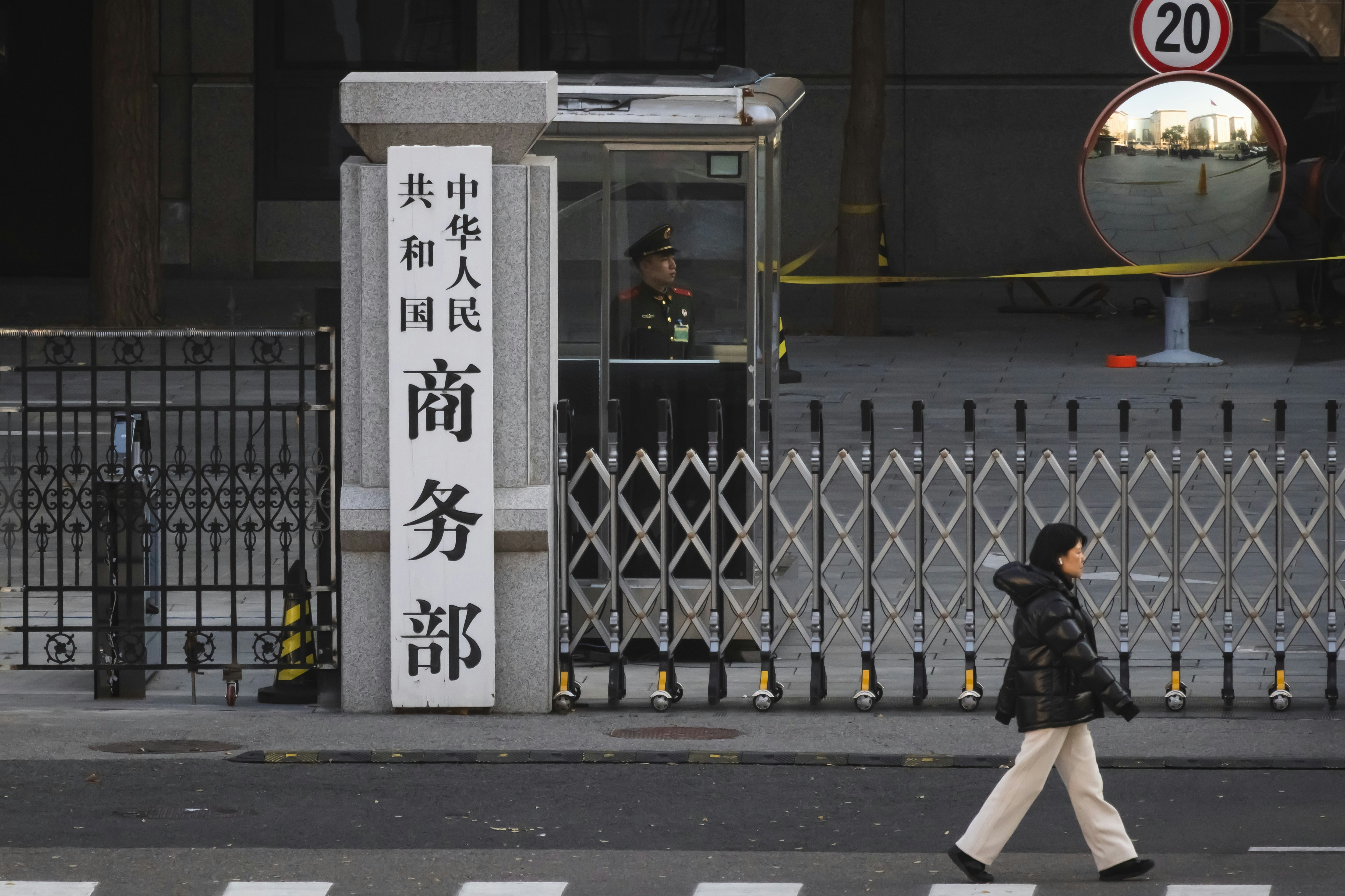 中国商务部。(Getty)