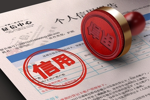 对于个人权益保护,《数据库办法》明确征信异议与投诉维权渠道衔接机制,引导信息主体通过异议解决信息错漏问题。图:视觉中国