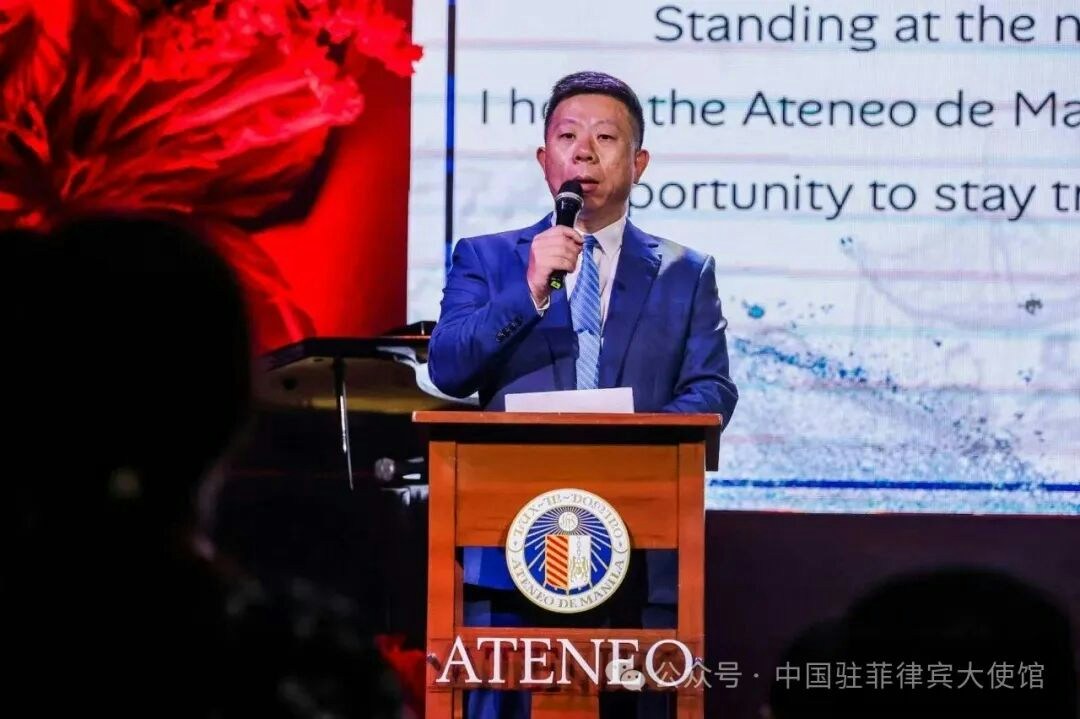 中国驻菲律宾大使井泉。(中国驻菲律宾大使馆微信公众号)