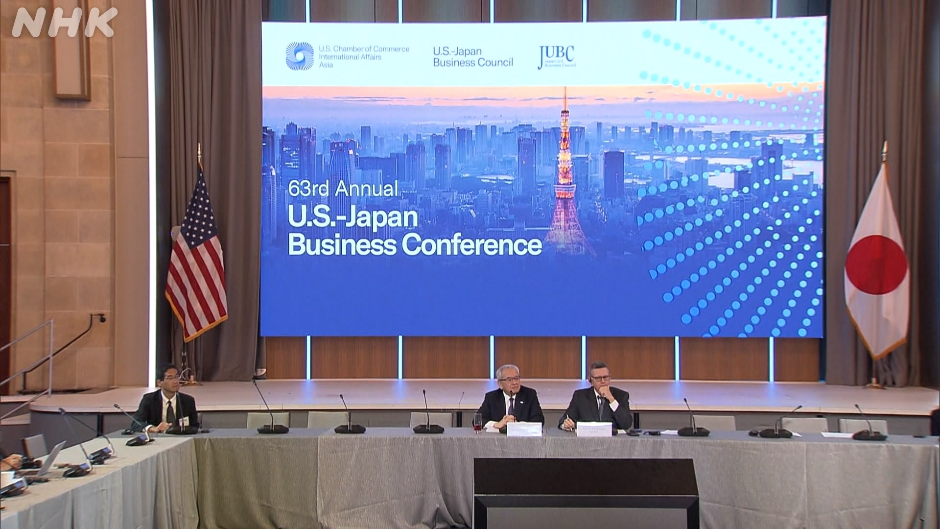 Japan-US Business Council on AI security