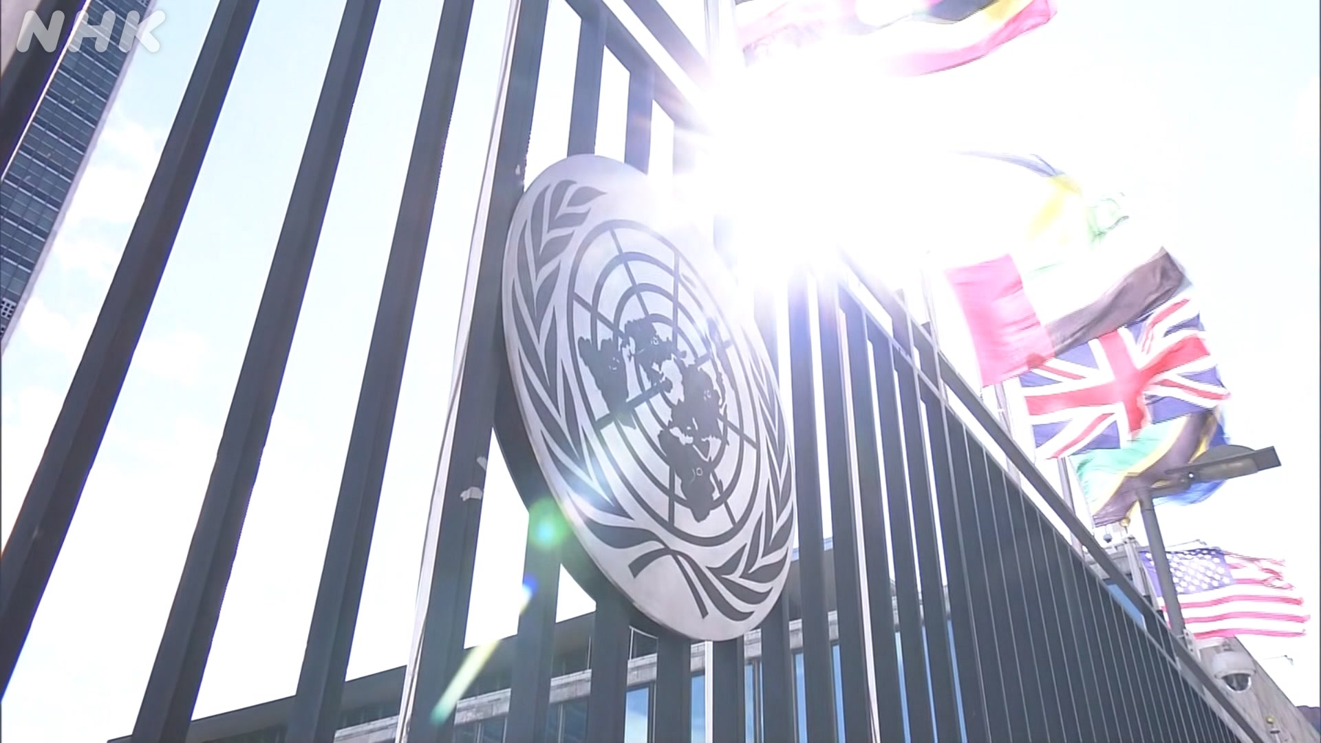 World leaders set to address UN General Assembly