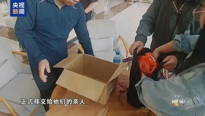中国警方将受害人遗体与骨灰带回中国。(央视新闻)