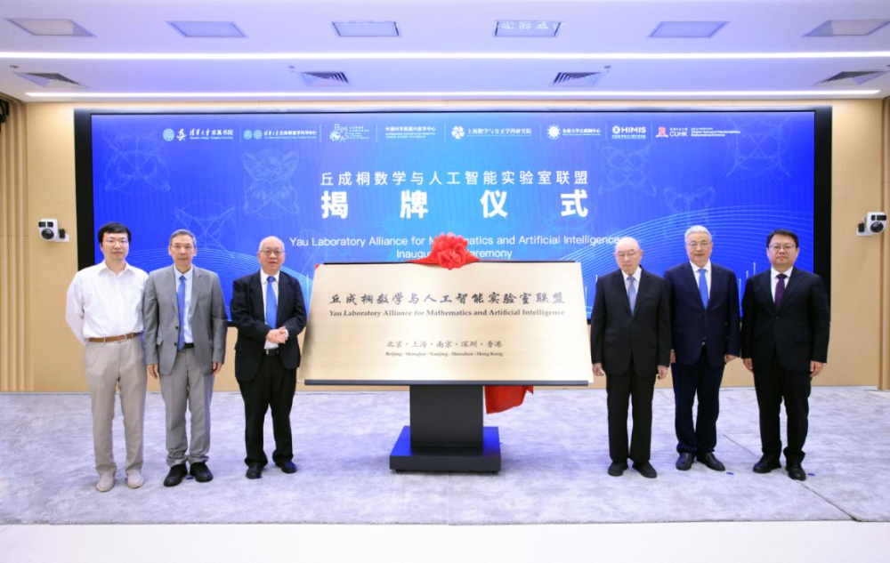图为联盟成立仪式现场（主办方供图）