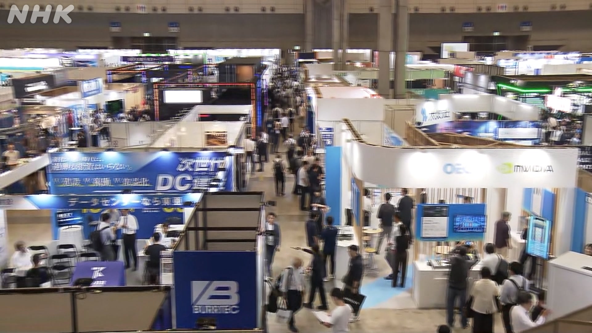 Anti-leak technology in focus at cybersecurity fair