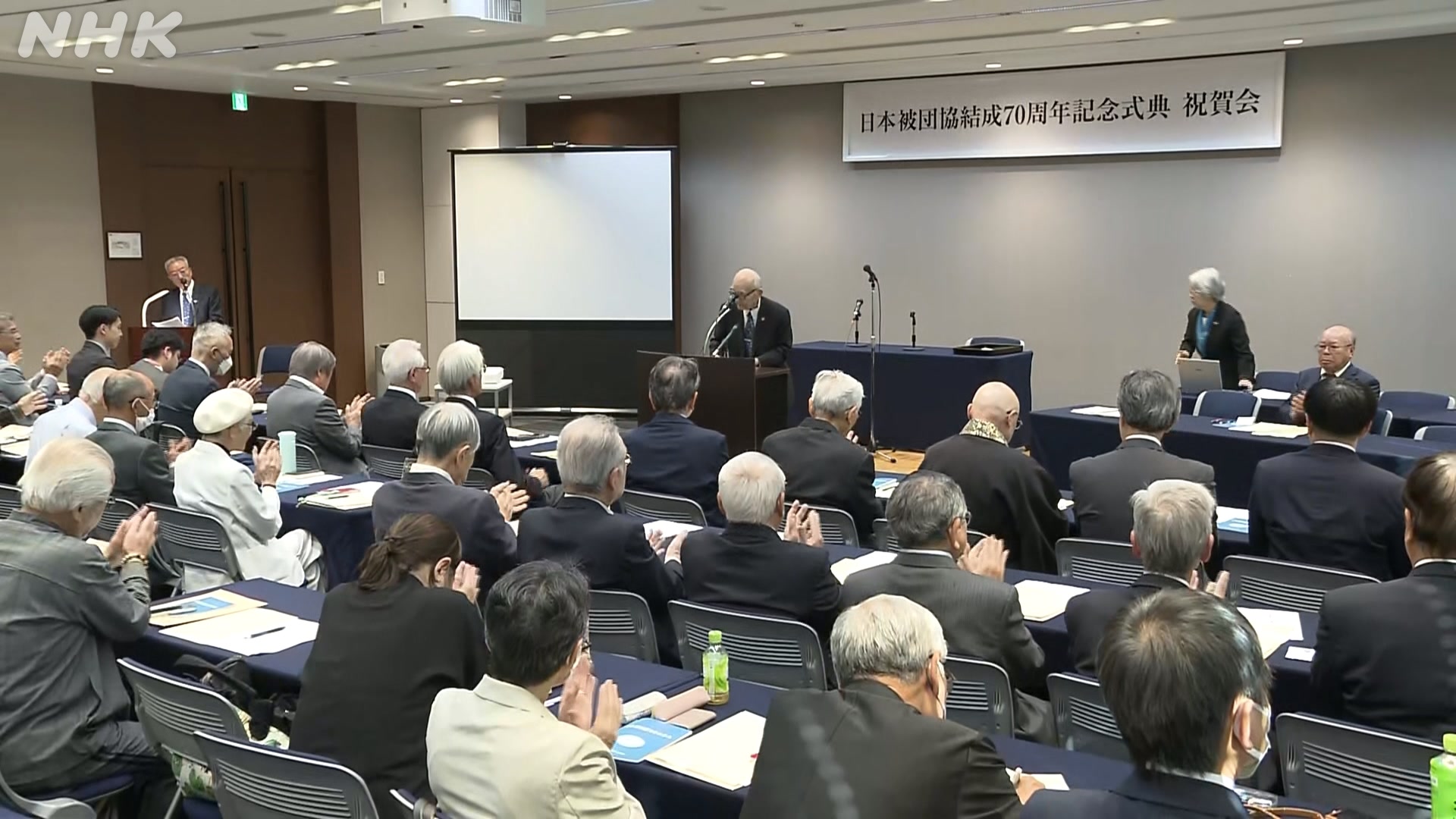 Nihon Hidankyo marks 70th anniversary, urges govt action