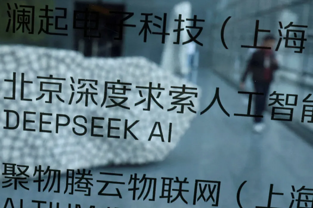 深度求索北京办公室的招牌。 Florence Lo/Reuters