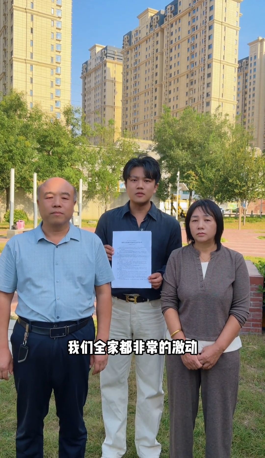 解清帅和父母发视频向网友分享消息。(来源:解清帅社交账号)
