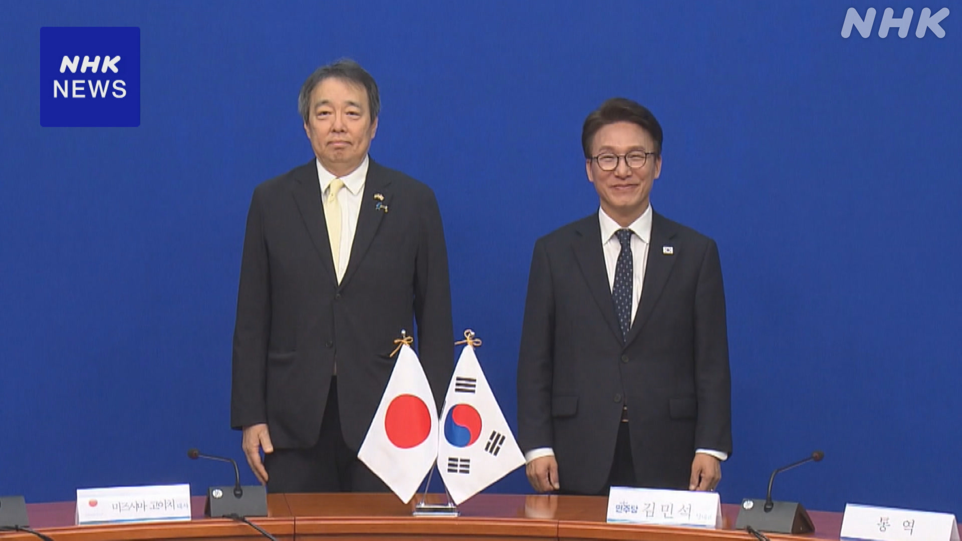 S.Korea ruling party head wants to boost ties with Japan