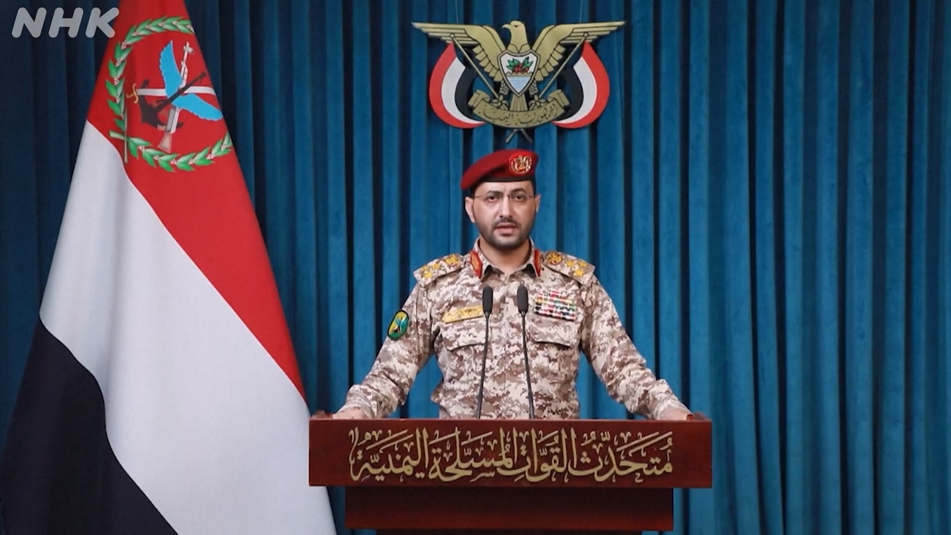 Houthis claim to have struck key Saudi crude pipeline