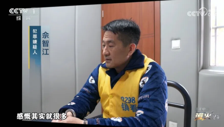 纪录片《缅北电诈覆灭纪实》第三集讲述佘智江2022年在泰国机场一家日料店被抓,并在去年11月被引渡回中国。图为佘智江在讯问室。(央视视频截图)