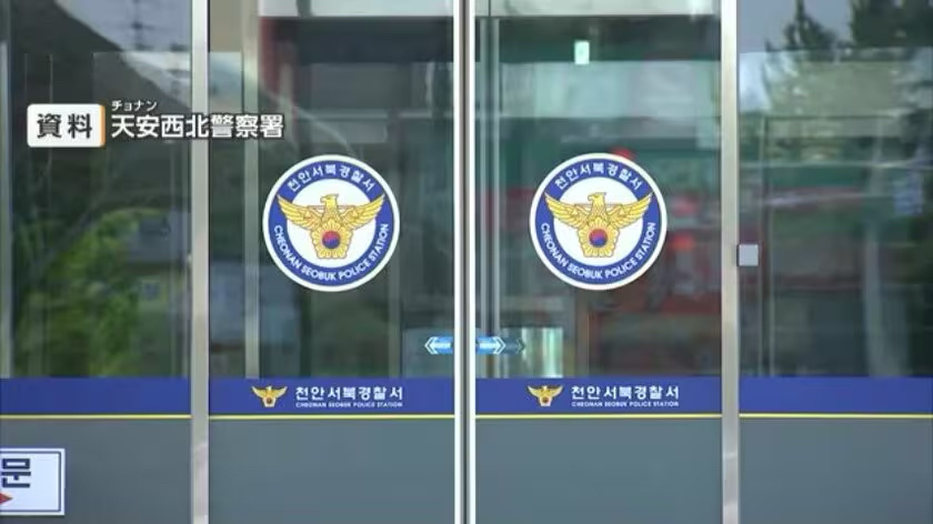 日媒报道截图