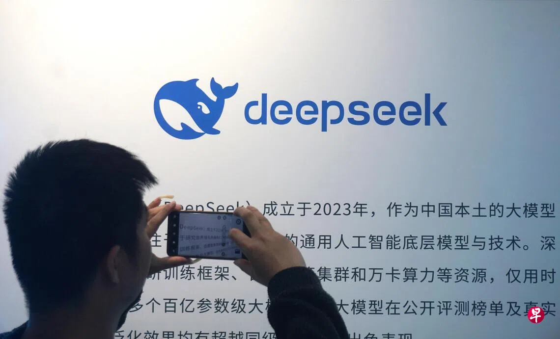 DeepSeek星期四服务异常,一度中断近5小时。 (新华社档案照) DeepSeek星期四服务异常,一度中断近5小时。 (新华社档案照)