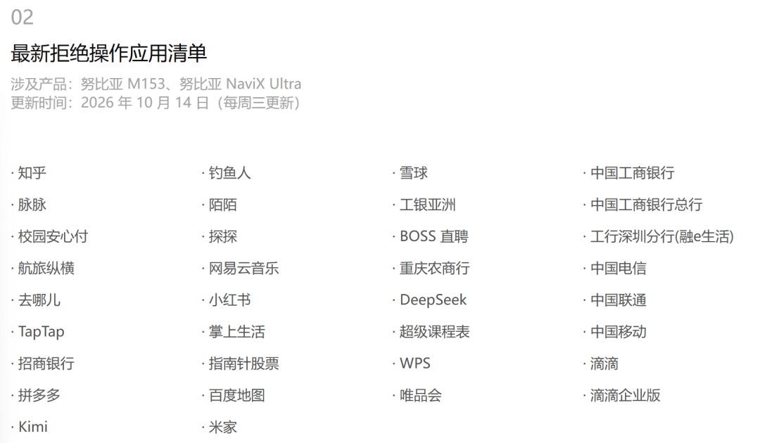 截图自豆包手机助手官网