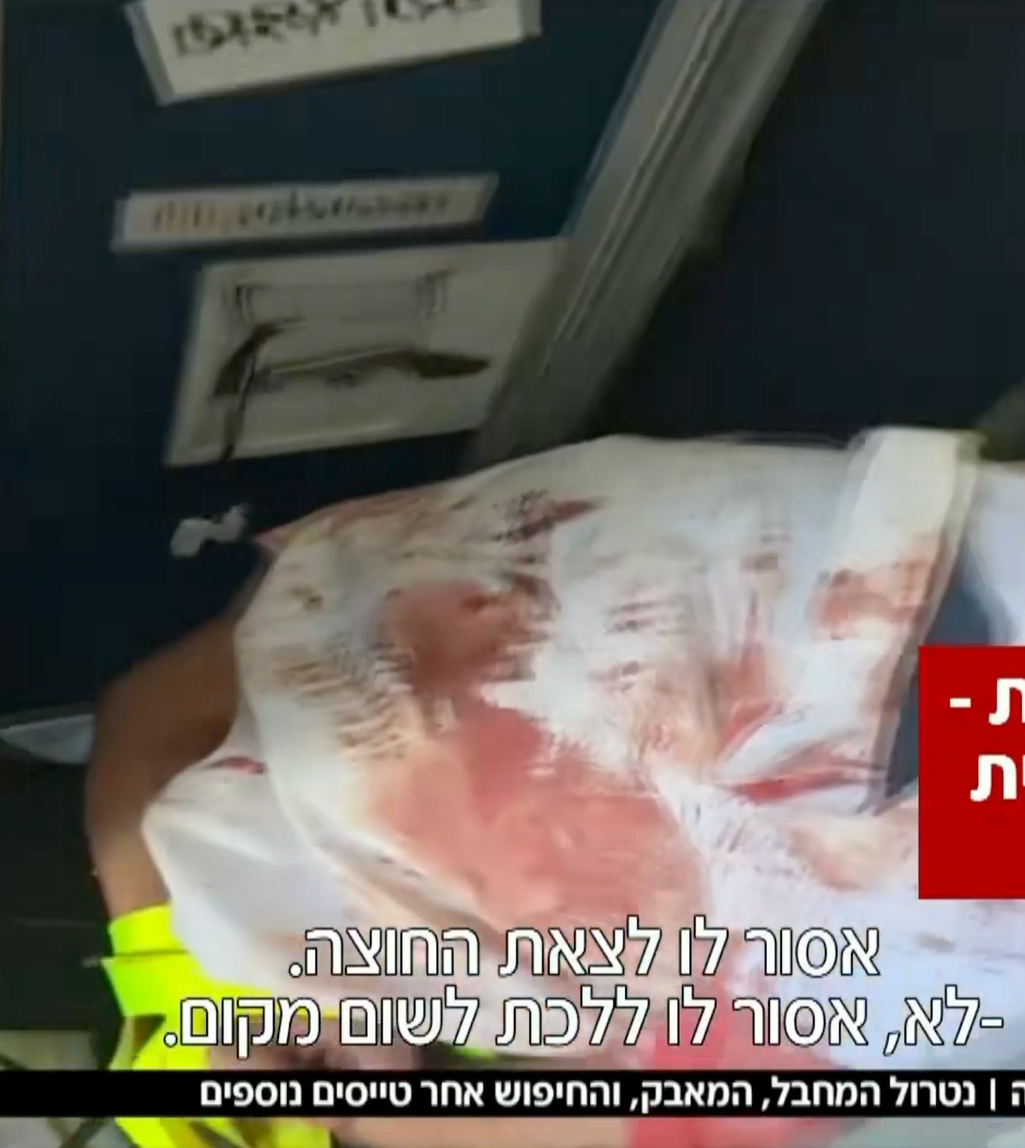 2026年9月30日,杜拜航空(FlyDubai,又译迪拜航空)一班从杜拜前往以色列特拉维夫(Tel Aviv)的客机爆出企图恐袭案,副机师涉在飞行途中袭击机长并试图坠毁飞机。图为涉施袭的副机师机师,双手被绑、双膝跪地。(影片截图)