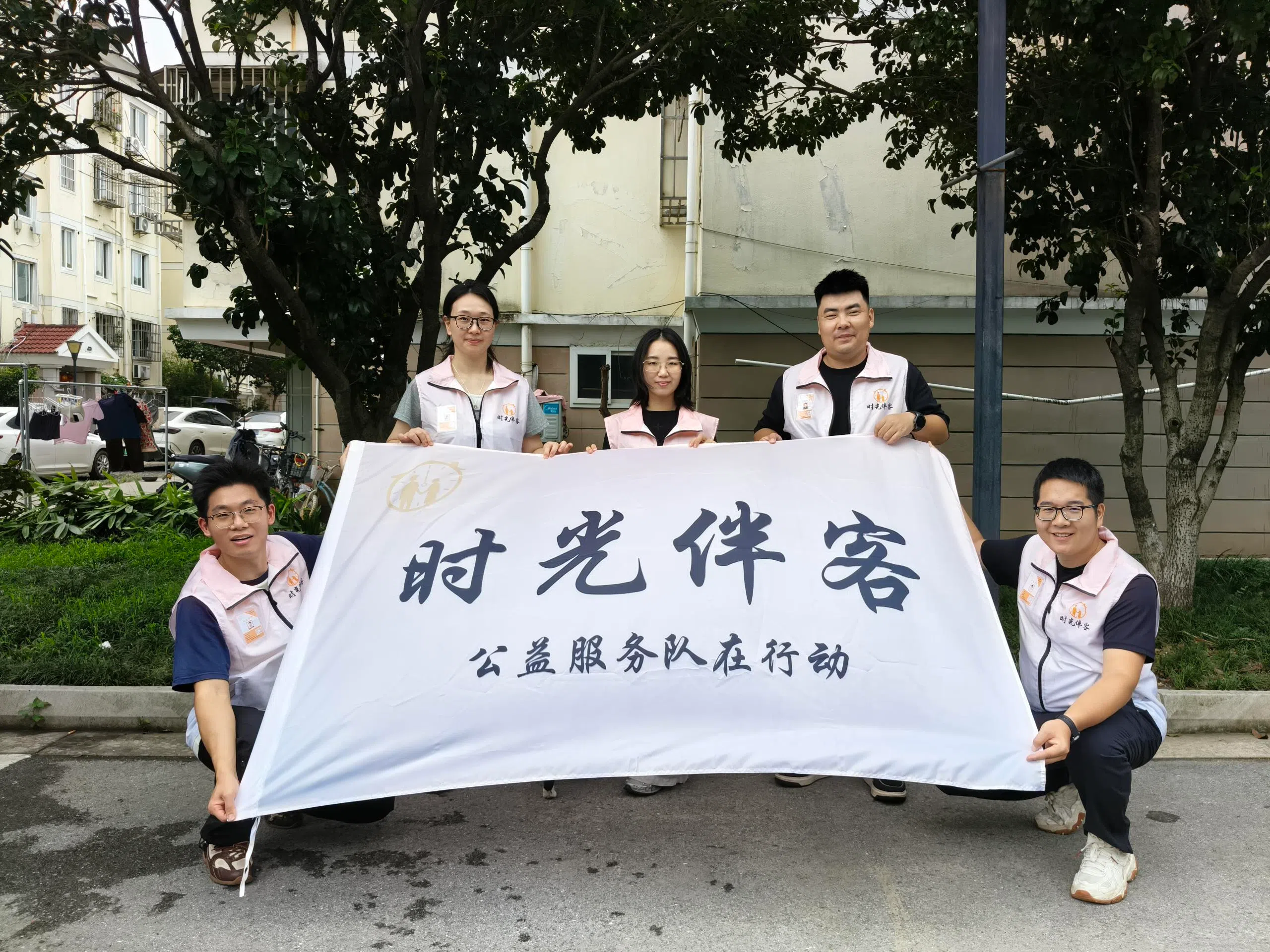 23岁的蒋弋喆(左一)是在读社工专业研究生,也是养老服务平台“时光伴客”的联合创办人。(受访者提供)