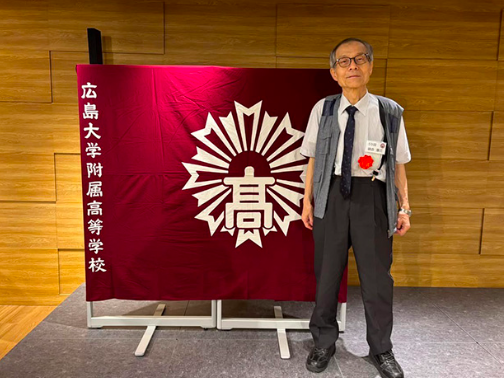 2025年，硖合宪三在高中同学会上丨acacia1905.jp
