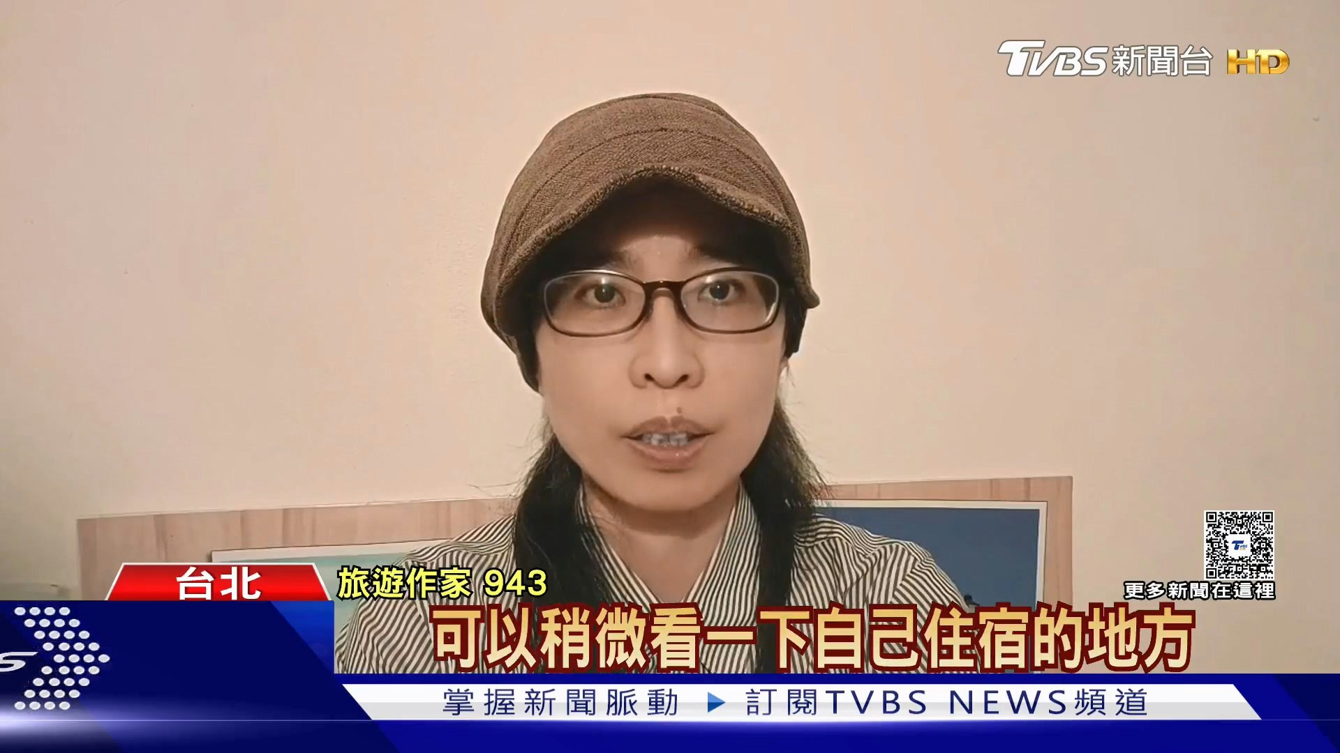 法国爆发全国性示威，部分地区演变成严重暴力冲突，连奢华精品爱马仕（Hermès）、科技大厂苹果（Apple）门市都成为洗劫目标。（YouTube@TVBSNEWS01）