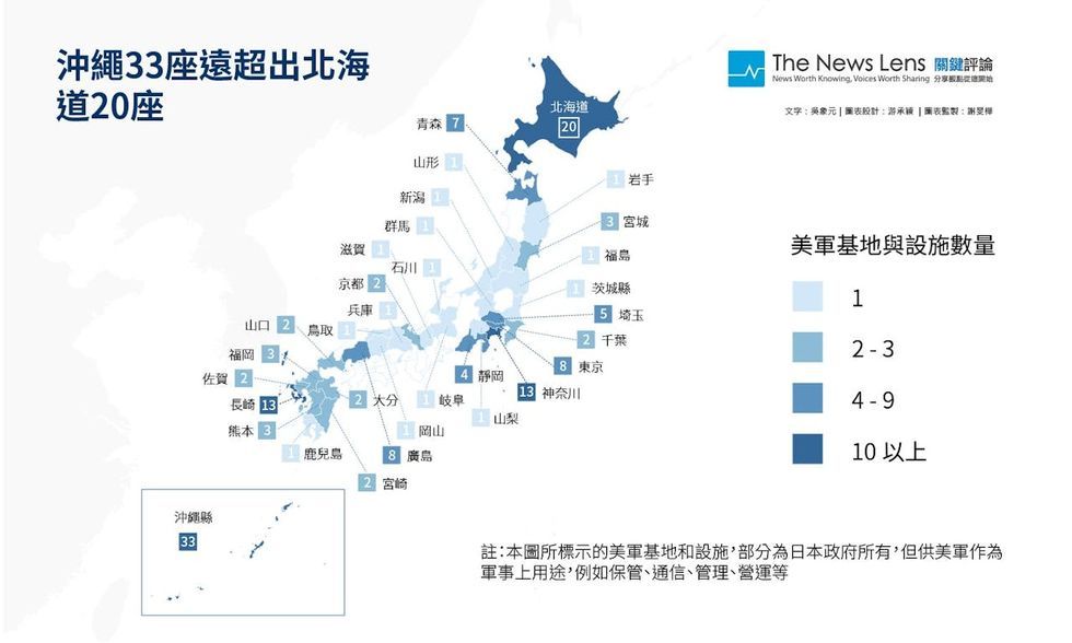 日本美军基地分布图