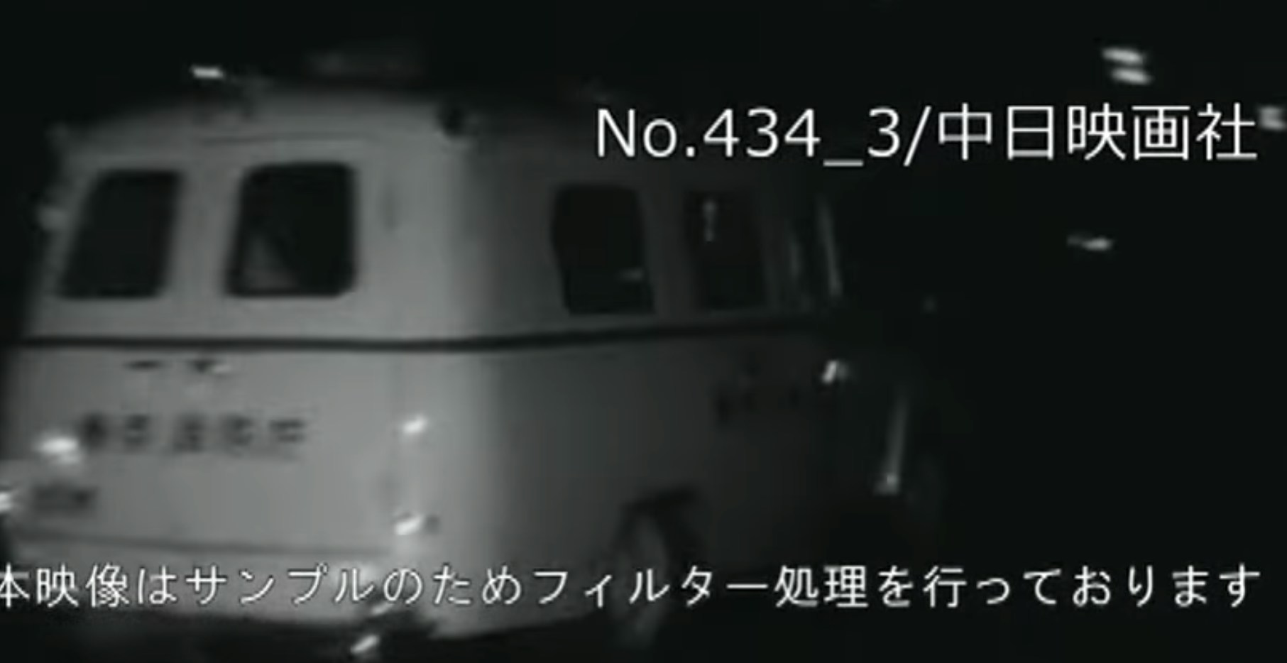 「三河岛事故」案发现场很多人都在进行抢救(YouTube@中日映画社)