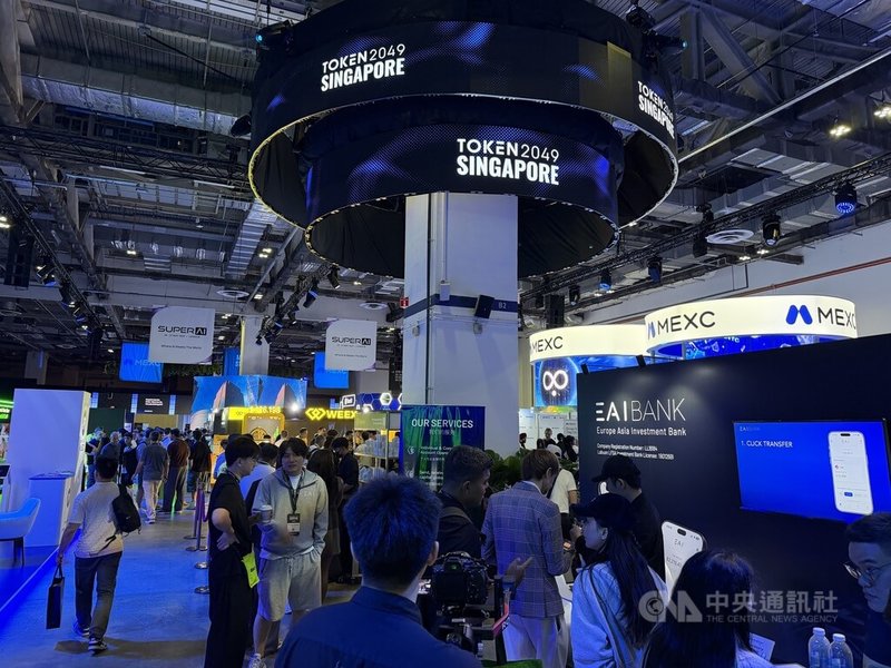 全球Web3系列活动「TOKEN2049」7日在新加坡登场，加密货币生态系统的决策者齐聚交流。中央社记者吴升鸿新加坡摄 115年10月7日