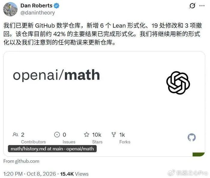 第2天,OpenAI就撤回了3篇论文丨X截图