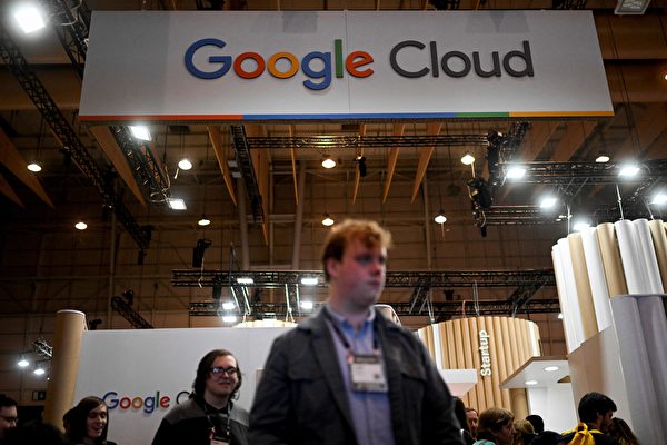 2026年10月20日,谷歌雲端服務(Google Cloud)位於英國倫敦的資料中心突發服務中斷,導致英國多家主要銀行一度癱瘓。資料圖。(AFP)