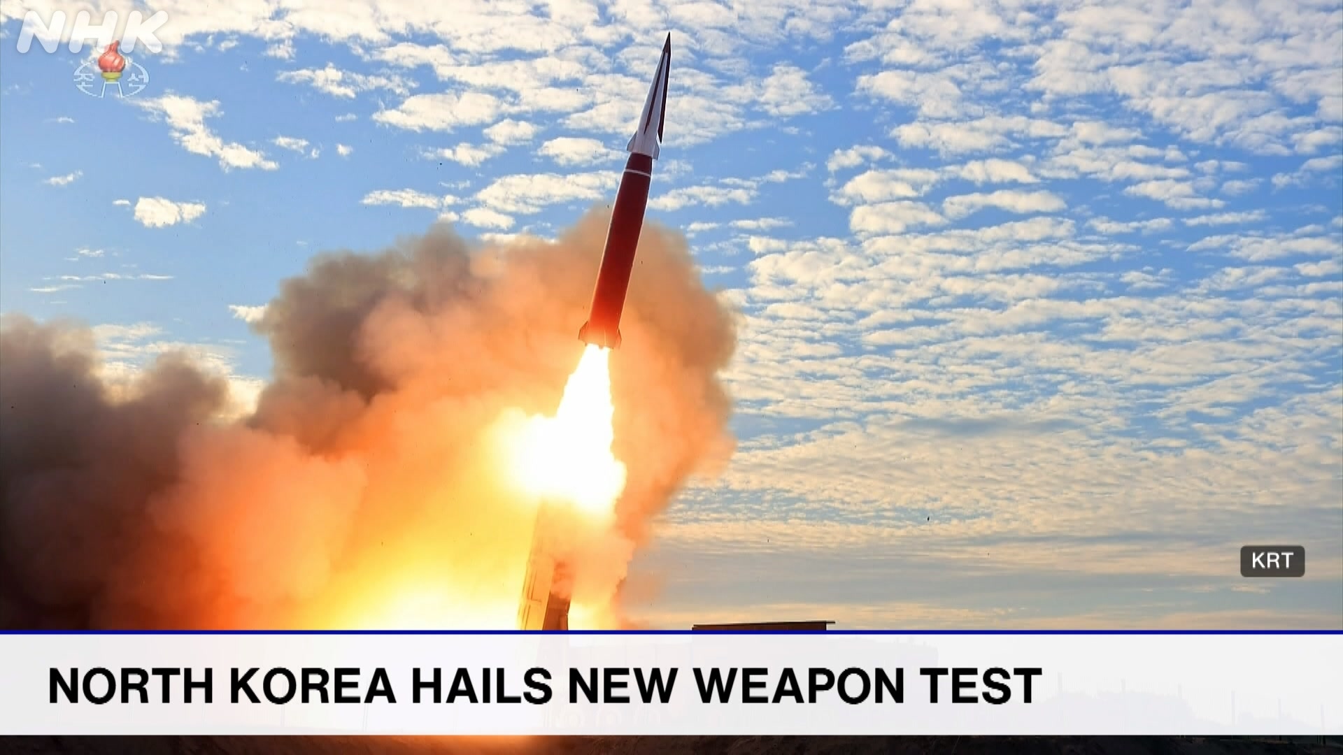 North Korea reports 'successful' test of new weapon