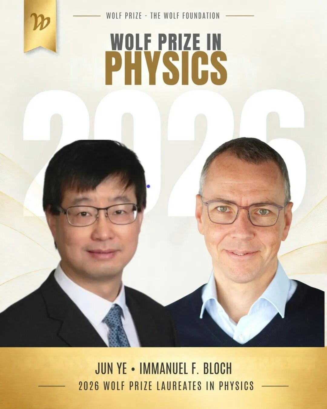 2026年沃尔夫物理学奖揭晓,华人物理学家叶军和德国物理学家伊曼努尔·布洛赫(Immanuel F. Bloch)共同获奖。(新智元)