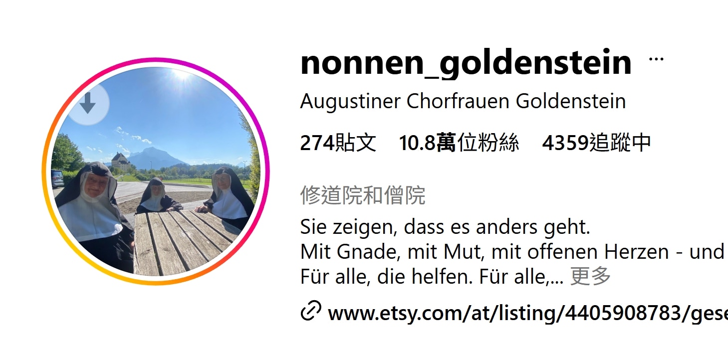 【延伸阅读:3名老修女的Instagram帐号突破十万粉丝,吸引全球关注。】修女的Instagram帐号突破十万粉丝,吸引全球关注。(IG@nonnen_goldenstein)