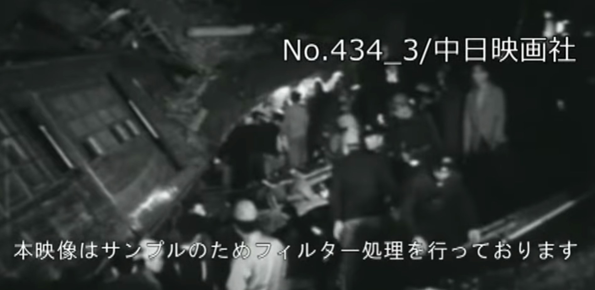 1962年5月3日,在东京发生了一起极为严重的三河岛铁道事故,造成了160人死亡以及358人受伤。(YouTube@中日映画社)