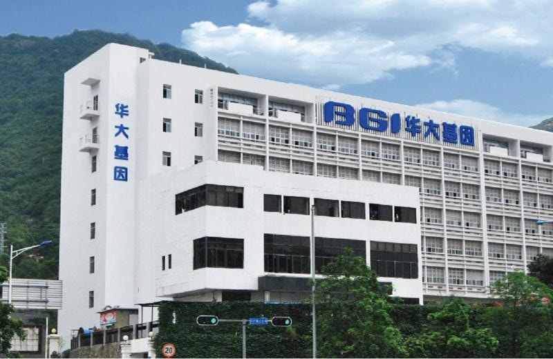 华大集团是中国知名基因检测企业，旗下有两个上市公司华大基因、华大智造。（中国证劵报）