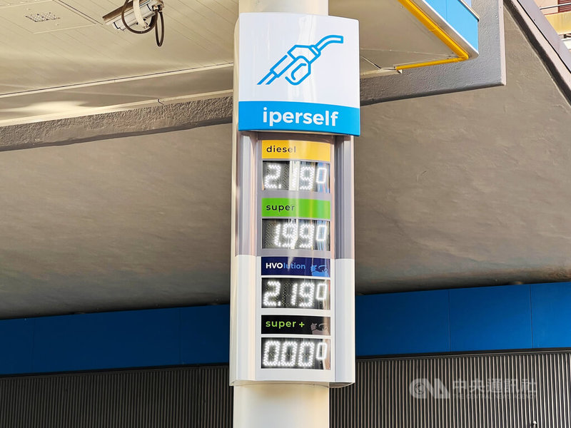 义大利埃尼集团从28日起设定油价上限,汽油每公升1.99欧元(约新台币72元),柴油每公升2.19欧元,不过此油价仅适用于标注「自助加油」的通道,若由加油站员工服务单价会较高。中央社记者黄雅诗罗马摄 115年9月29日